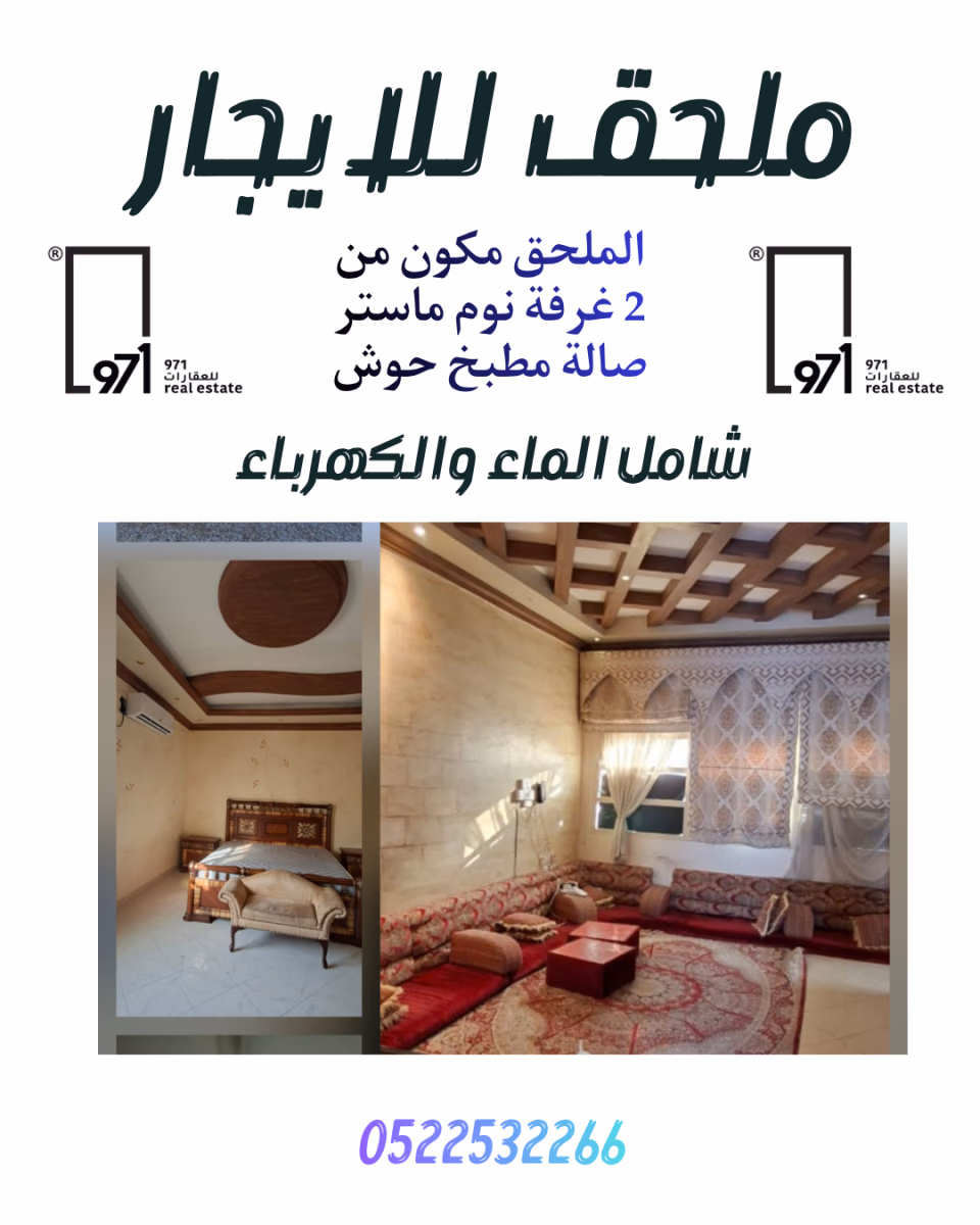 صورة 2